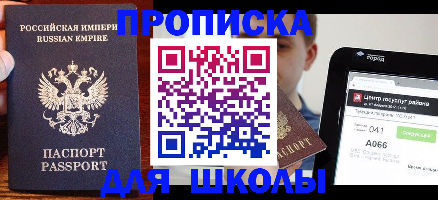 форма 3 в Ужуре