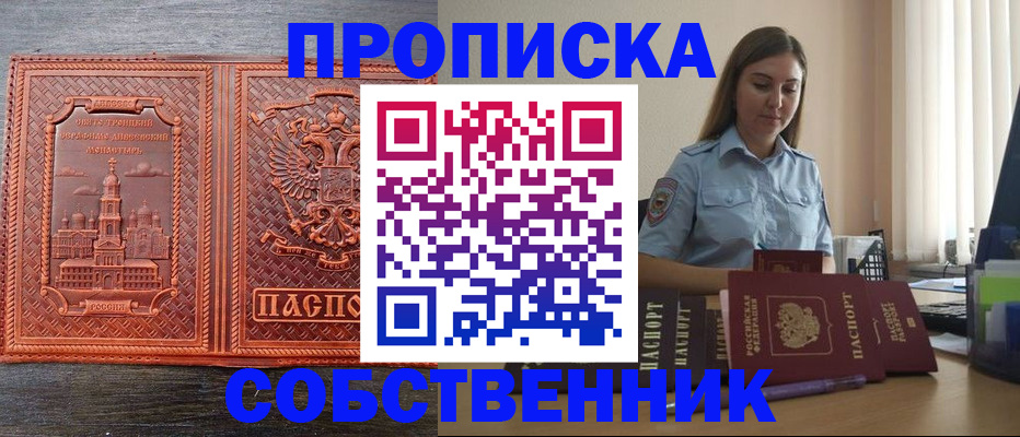 форма 3 в Ужуре