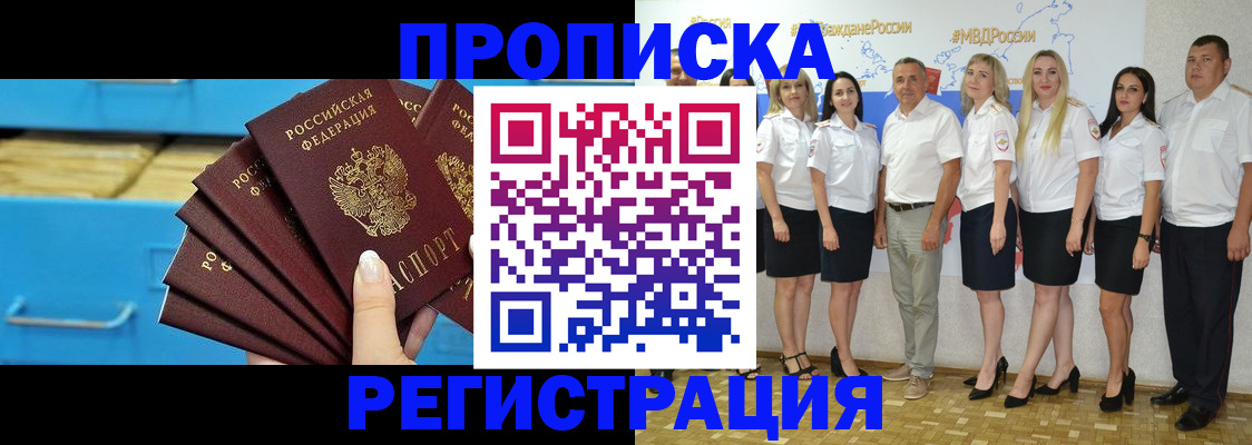 найти адрес прописки в Ужуре